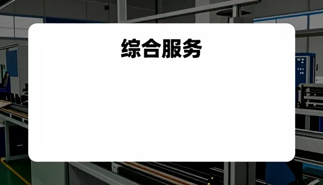 预包装食品